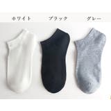 ショートソックス 同色3足セット くるぶしソックス | PlusNao | 詳細画像14