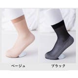 ショートストッキング 10足セット アンクル丈 | PlusNao | 詳細画像13