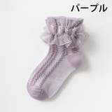 靴下 クルーソックス キッズ | PlusNao | 詳細画像14 