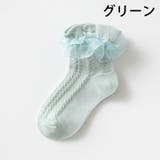 靴下 クルーソックス キッズ | PlusNao | 詳細画像15 