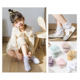 靴下 クルーソックス キッズ | PlusNao | 詳細画像9 