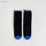 クルーソックス キッズ 子ども用 | PlusNao | 詳細画像12 