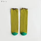 クルーソックス キッズ 子ども用 | PlusNao | 詳細画像14 
