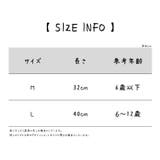 クルーソックス キッズ 子ども用 | PlusNao | 詳細画像20 