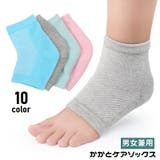 かかとケアソックス 靴下 つま先なし | PlusNao | 詳細画像1 