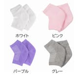 かかとケアソックス 靴下 つま先なし | PlusNao | 詳細画像12 