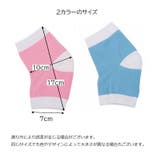 かかとケアソックス 靴下 つま先なし | PlusNao | 詳細画像20 