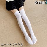 ニーハイソックス レディース 靴下 | PlusNao | 詳細画像1 