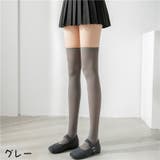 ニーハイソックス レディース 靴下 | PlusNao | 詳細画像8 