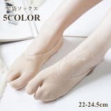足袋ソックス レディース フットカバー | PlusNao | 詳細画像1 