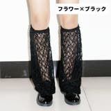 レッグウォーマー レッグウェア ルーズソックス風 | PlusNao | 詳細画像6