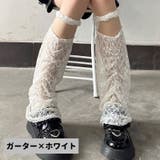 レッグウォーマー レッグウェア ルーズソックス風 | PlusNao | 詳細画像9