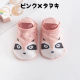靴下 ベビー 赤ちゃん | PlusNao | 詳細画像14