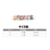 靴下 ベビー 赤ちゃん | PlusNao | 詳細画像18
