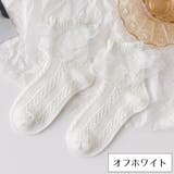靴下 クルーソックス 子供用 | PlusNao | 詳細画像13