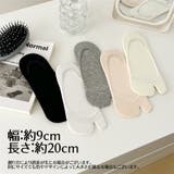 足袋ソックス 2本指 同色2足セット | PlusNao | 詳細画像19 