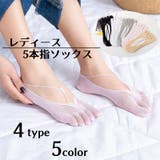 ５本指ソックス レディース フットカバー | PlusNao | 詳細画像1 