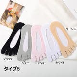 ５本指ソックス レディース フットカバー | PlusNao | 詳細画像19 
