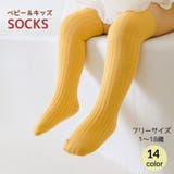靴下 かかとなし ハイソックス | PlusNao | 詳細画像1