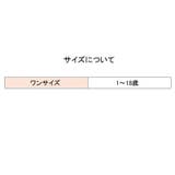 靴下 かかとなし ハイソックス | PlusNao | 詳細画像19