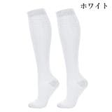 スポーツソックス ハイソックス 靴下 | PlusNao | 詳細画像4 