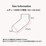 靴下 ソックス ショート丈 | PlusNao | 詳細画像18 
