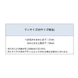 ルームソックス オーバーニーソックス ニーハイ | PlusNao | 詳細画像19