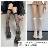靴下 ハイソックス シアーソックス | PlusNao | 詳細画像20
