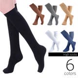 ハイソックス 靴下 レディース | PlusNao | 詳細画像1 