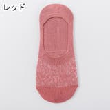 ショートソックス 靴下 レディース | PlusNao | 詳細画像15 