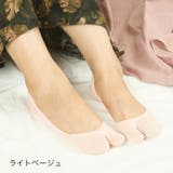 フットカバー 足袋ソックス すべり止め付き | PlusNao | 詳細画像13 