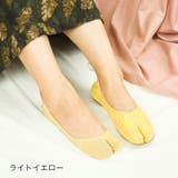 フットカバー 足袋ソックス すべり止め付き | PlusNao | 詳細画像15 