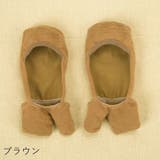 フットカバー 足袋ソックス すべり止め付き | PlusNao | 詳細画像16 