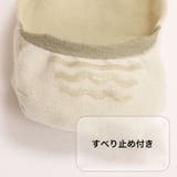 フットカバー 足袋ソックス すべり止め付き | PlusNao | 詳細画像7 