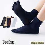 5本指ソックス 踵なし メンズ | PlusNao | 詳細画像1 