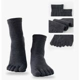 5本指ソックス 踵なし メンズ | PlusNao | 詳細画像17 