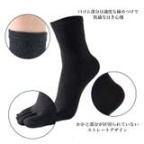 5本指ソックス 踵なし メンズ | PlusNao | 詳細画像18 