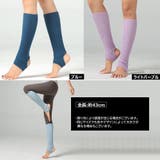 ヨガ用レッグウォーマー ヨガソックス ヨガ靴下 | PlusNao | 詳細画像16 