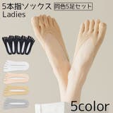 5本指ソックス 靴下 レディース | PlusNao | 詳細画像1