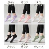 ヨガソックス レディース ソックス | PlusNao | 詳細画像18