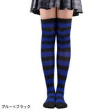 オーバーニーソックス ニーハイ 靴下 | PlusNao | 詳細画像2