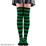 オーバーニーソックス ニーハイ 靴下 | PlusNao | 詳細画像6