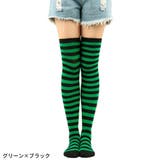 オーバーニーソックス ニーハイ 靴下 | PlusNao | 詳細画像13