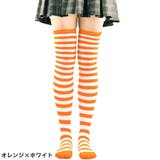 オーバーニーソックス ニーハイ 靴下 | PlusNao | 詳細画像15