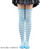 オーバーニーソックス ニーハイ 靴下 | PlusNao | 詳細画像3