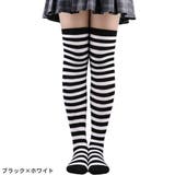 オーバーニーソックス ニーハイ 靴下 | PlusNao | 詳細画像5