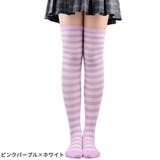 オーバーニーソックス ニーハイ 靴下 | PlusNao | 詳細画像7