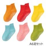 靴下 6足セット ショートソックス | PlusNao | 詳細画像13
