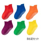 靴下 6足セット ショートソックス | PlusNao | 詳細画像14