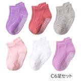 靴下 6足セット ショートソックス | PlusNao | 詳細画像15